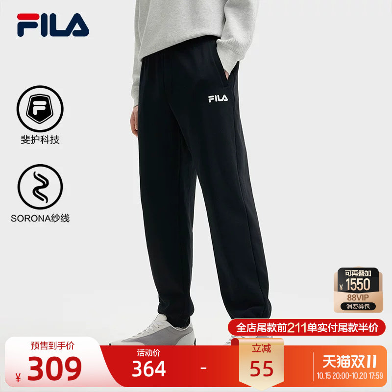 FILA 斐乐官方针织长裤男裤秋季新款宽松男收口运动裤卫裤休闲裤