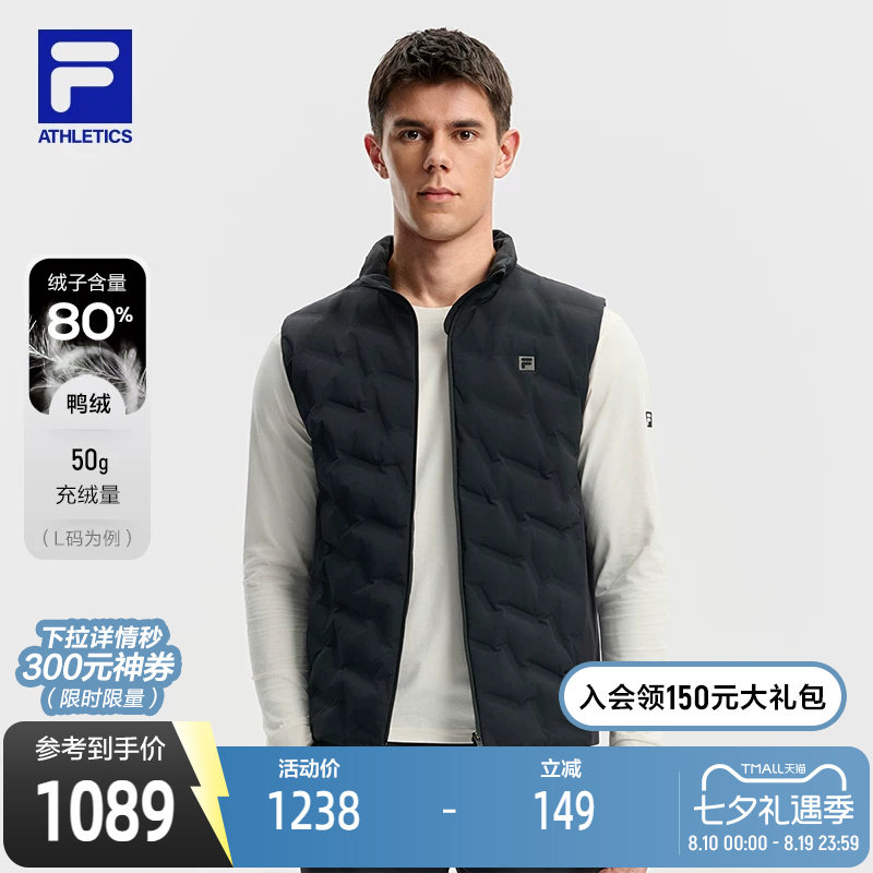 FILA斐乐男士羽绒马甲