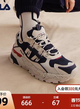 FILA 斐乐官方TREK满天星老爹鞋女春秋款休闲时尚厚底女子运动鞋
