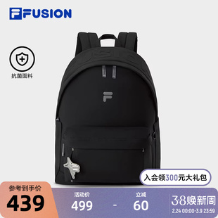 FILA FUSION斐乐潮牌情侣款背包2026春新款休闲双肩包书包电脑包