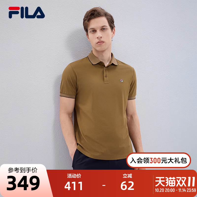 FILA斐乐男士针织短袖POLO衫