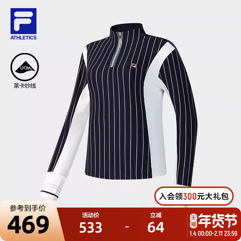 FILA 斐乐官方女子针织长袖衫2025春季新款网球运动修身竖条纹长T,运动服/休闲服装,运动T恤,淘宝优惠券,粉丝福利购,淘宝优惠卷
