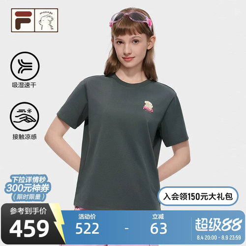 FILAFUSION斐乐女子短袖T