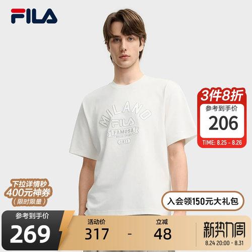 FILA斐乐男子休闲短袖T