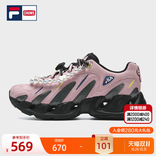 FILA斐乐女士时尚老爹鞋
