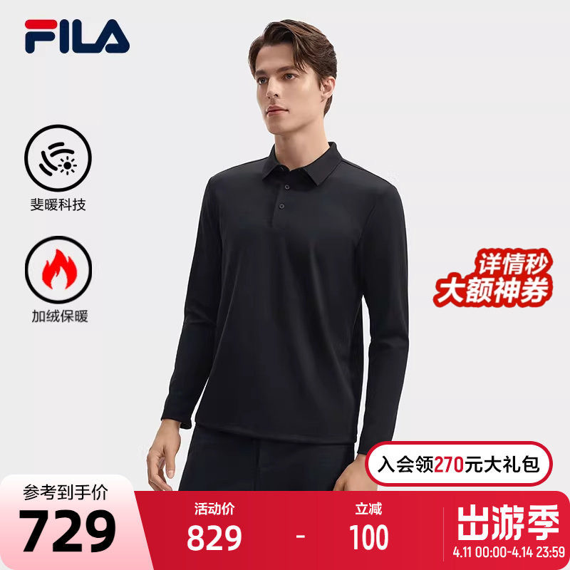 FILA 斐乐官方男子针织长袖POLO衫2024冬季新款加绒