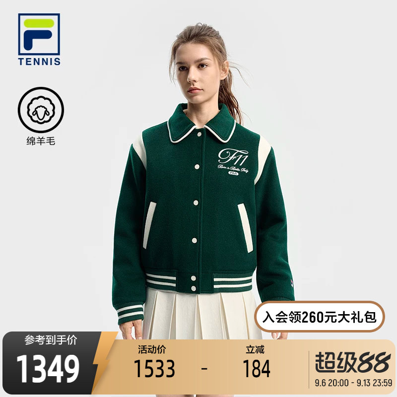 FILA斐乐女子运动棉服
