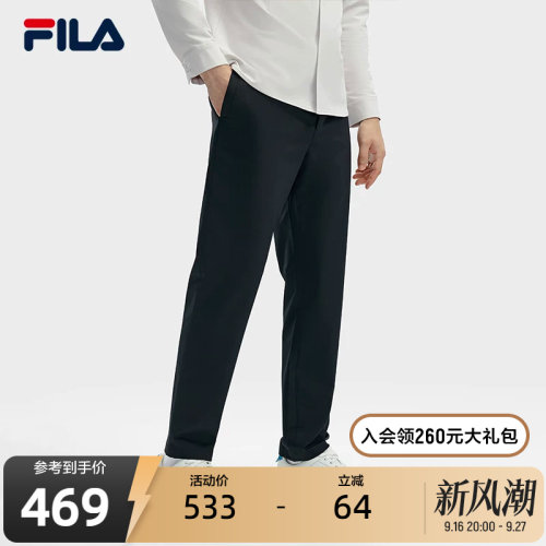 FILA斐乐男子梭织长裤