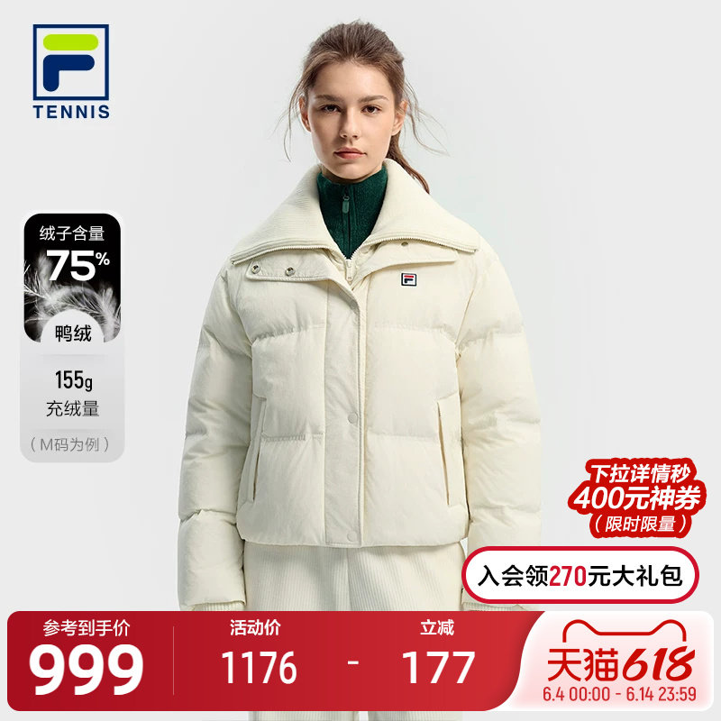 FILA 斐乐官方女士羽绒服2025冬新款网球运动假两件宽松保暖