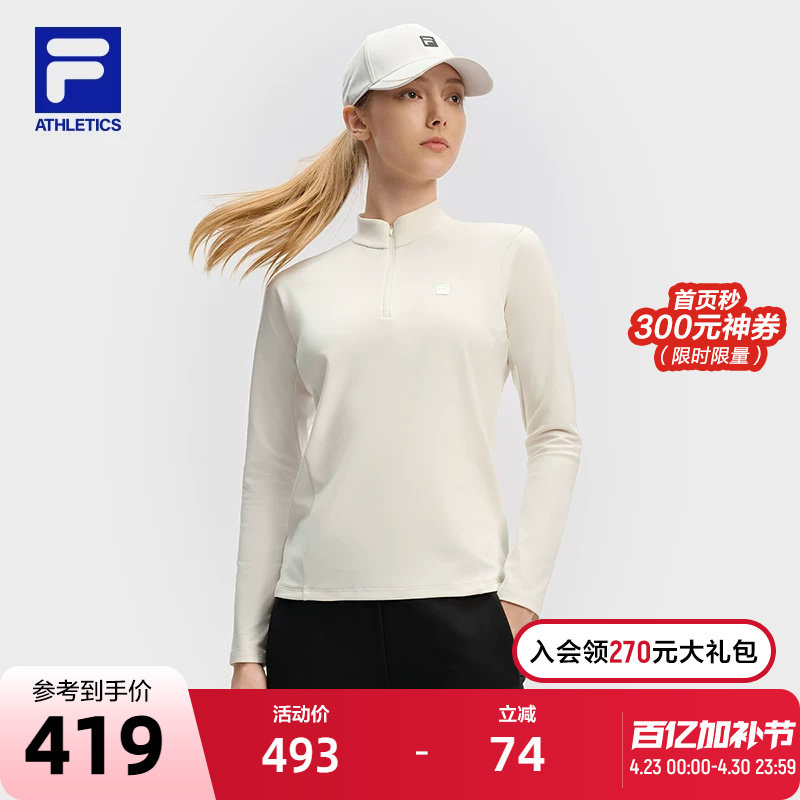 FILA斐乐女子半拉链训练服2024冬新款健身运动加绒瑜伽跳绳长袖T