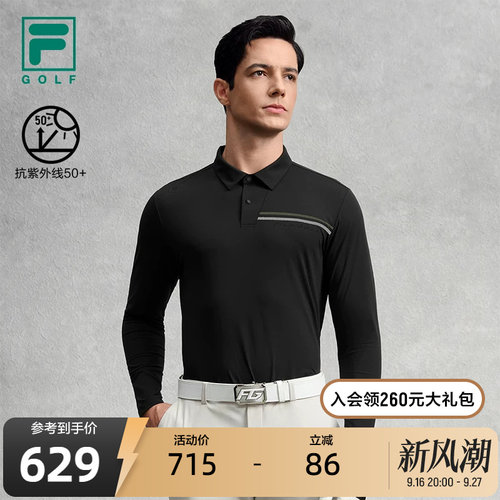 FILA斐乐男子针织长袖POLO
