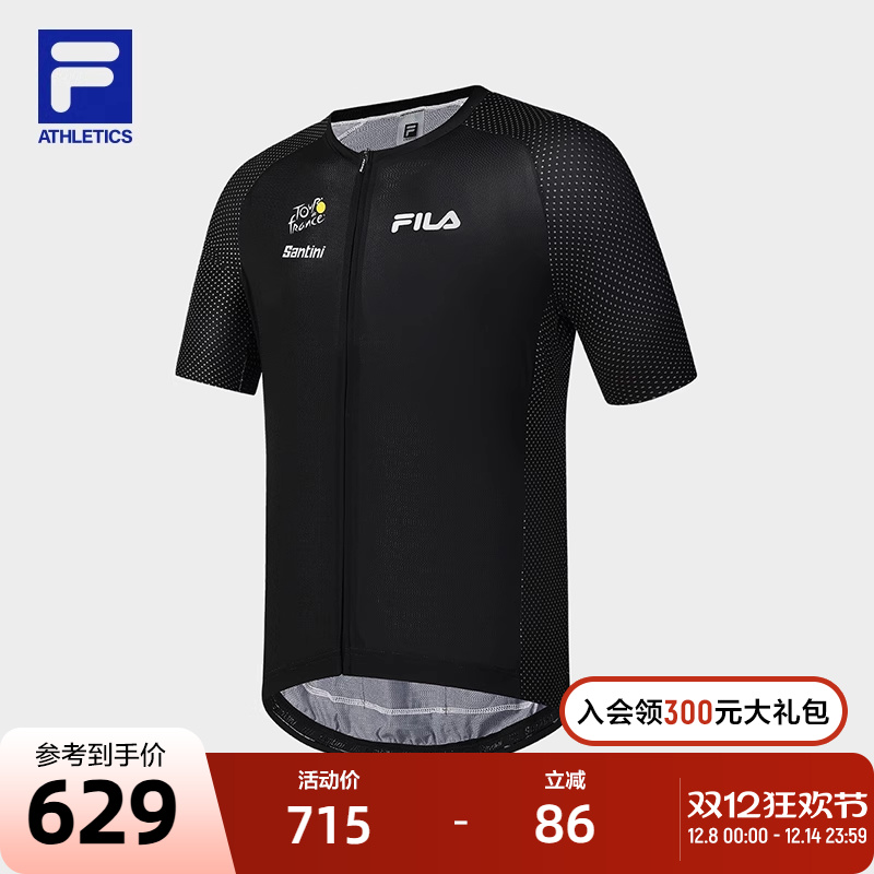 FILA 斐乐官方男士针织上衣2025秋季新款自行车运动修身短袖外套