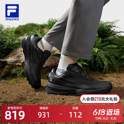 FILA斐乐EXPLORE户外鞋