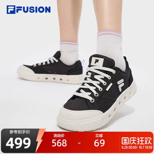 FILAFUSION斐乐女子板鞋