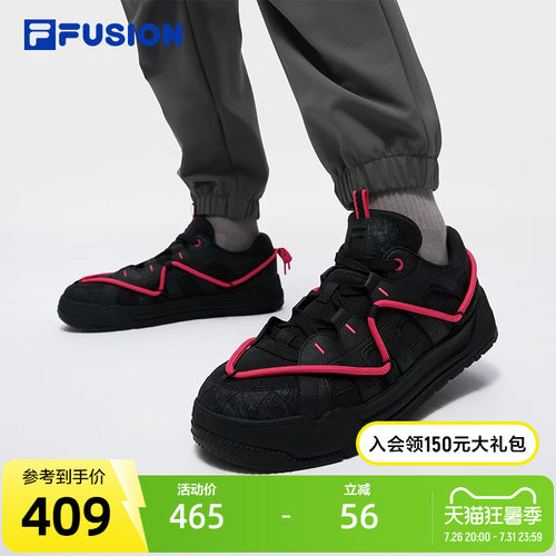 FILA FUSION斐乐潮牌男鞋REEF滑板生活鞋2025秋新款礁石鞋休闲鞋