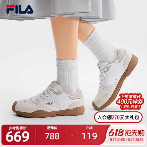FILA斐乐MILANO休闲鞋