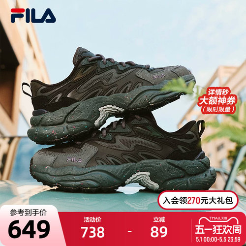FILA斐乐蕨草鞋丨休闲鞋男女轻便秋季情侣老爹鞋运动鞋子厚底增高