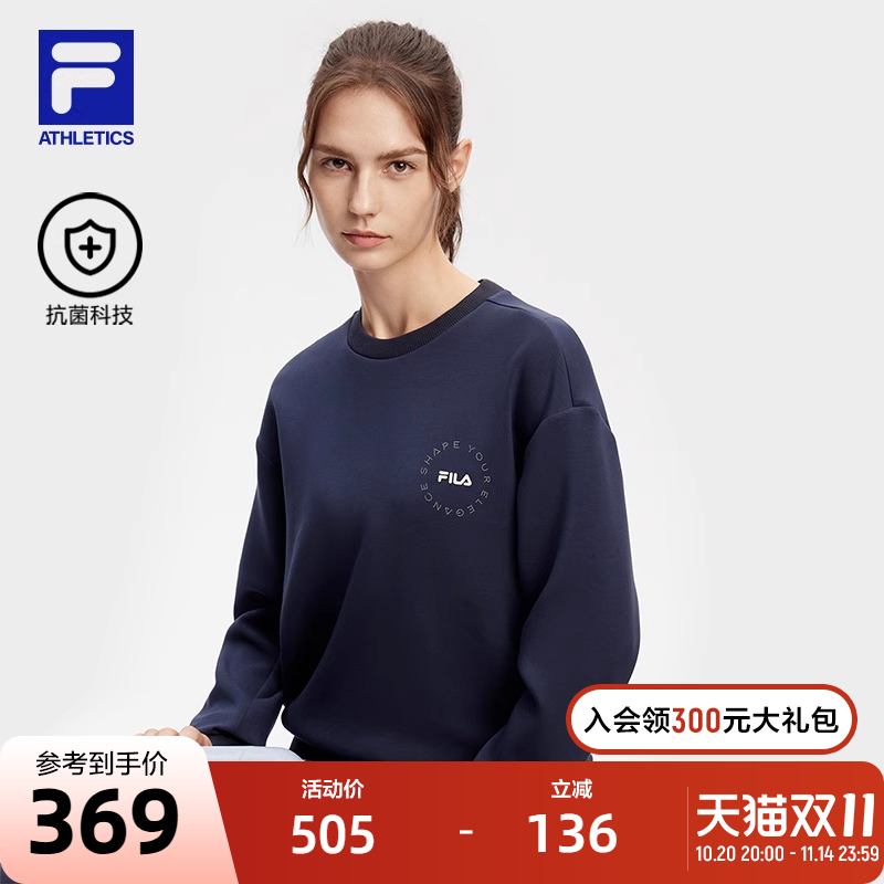 FILA斐乐女子套头卫衣