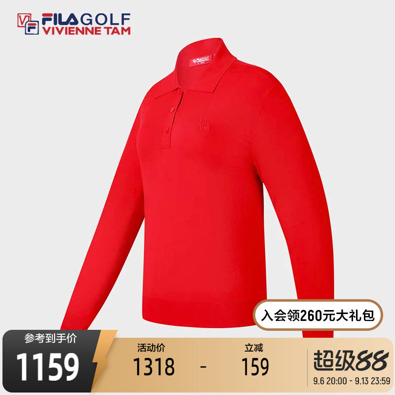 FILA斐乐女士运动编织衫