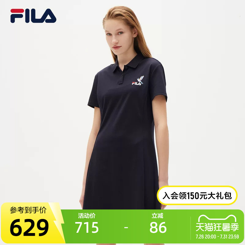 FILA斐乐女子连衣裙夏季基础裙子休闲时尚优雅百搭潮流女士运动裙