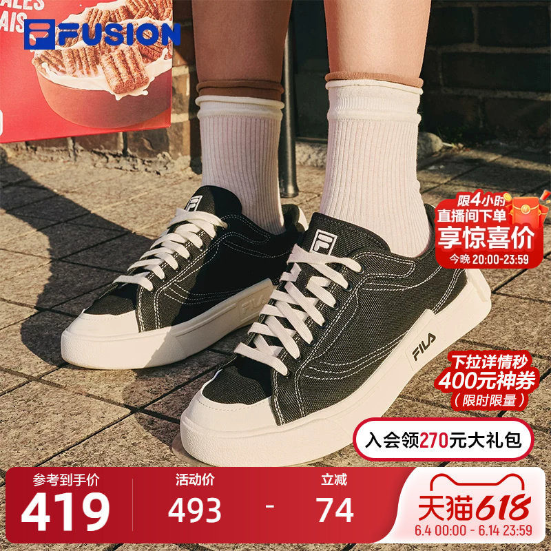 FILA FUSION斐乐潮牌帆布鞋女鞋休闲滑板鞋透气平底黑色低帮鞋子