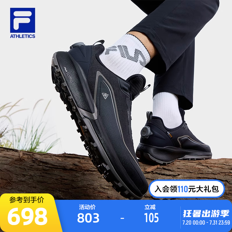 FILA斐乐男子户外跑步鞋