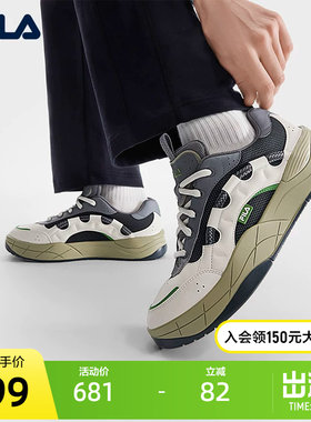 FILA斐乐男子复古板鞋