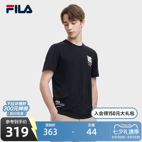 FILA斐乐官方男士短袖T恤夏季时尚休闲针织运动上衣运动圆领半袖