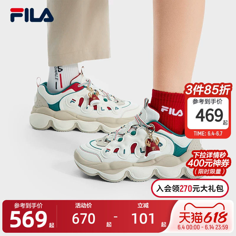 FILA斐乐官方豌豆鞋老爹鞋女鞋运动鞋2025新年款红色鞋休闲鞋男鞋