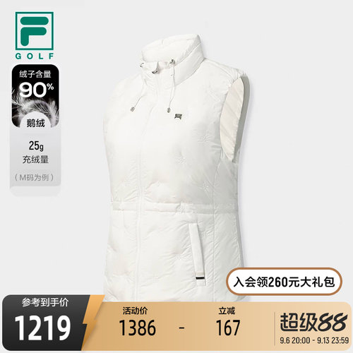 FILA斐乐女士羽绒马甲
