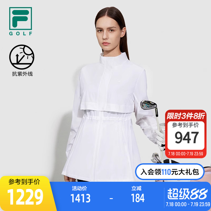 FILA斐乐女子梭织外套