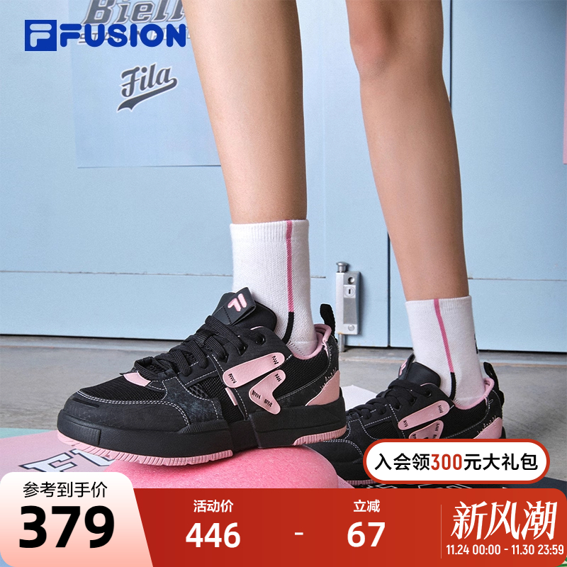 几何鞋丨FILA FUSION 斐乐潮牌拼接解构板鞋2025新款透气轻便女鞋