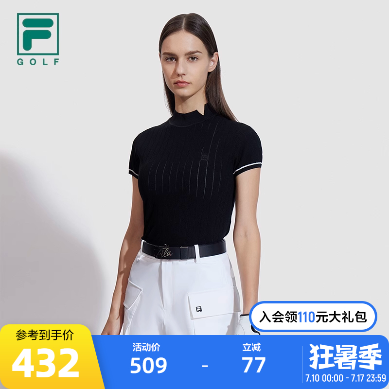 FILA斐乐女子短袖编织衫