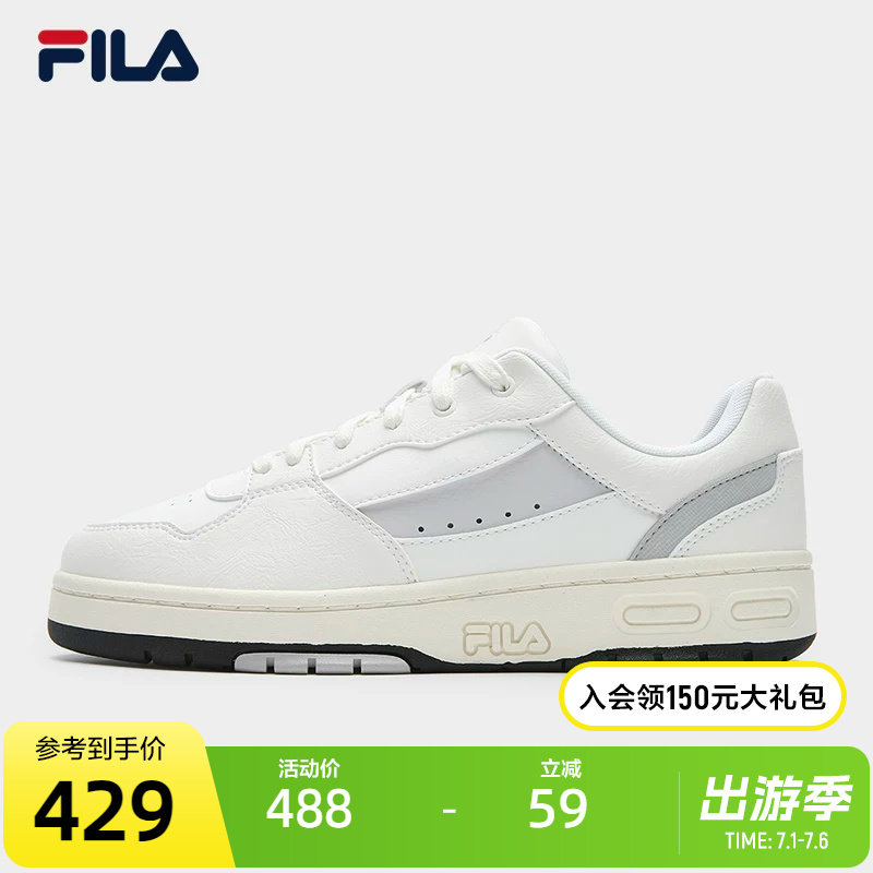 FILA 斐乐官方男鞋TERATACH LOW复古板鞋2025冬新款弯月鞋休闲鞋