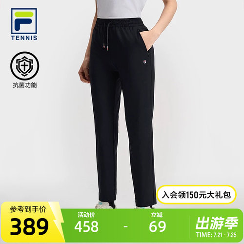 FILA斐乐女士针织长裤