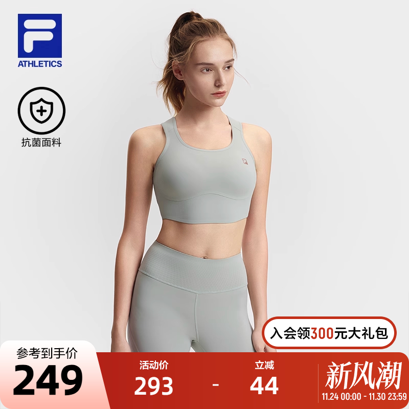 FILA 斐乐官方女士针织背心2025春季新款中强度透气专业运动内衣