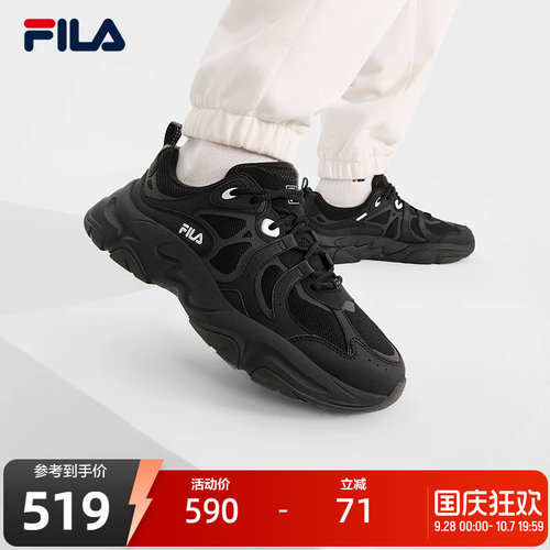 FILA斐乐男子复古运动鞋