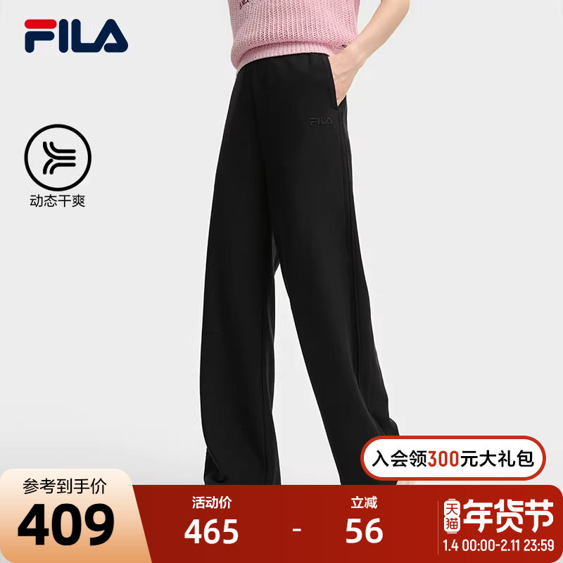 FILA斐乐女士针织长裤2025秋季新款休闲舒适干爽阔腿裤YODAR裤,运动服/休闲服装,运动长裤,淘宝优惠券,粉丝福利购,淘宝优惠卷