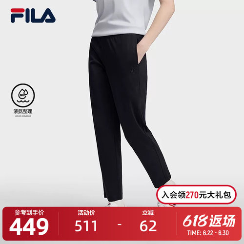 FILA 斐乐官方女子针织长裤2023夏简约直筒休闲通勤长裤女裤