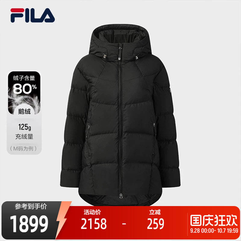 FILA斐乐女士中长款羽绒服