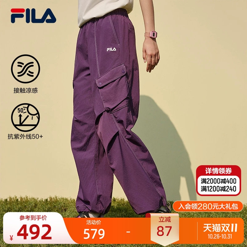 斐乐御飒裤丨FILA梭织长裤26夏季新款宽松女裤防晒凉感工装裤