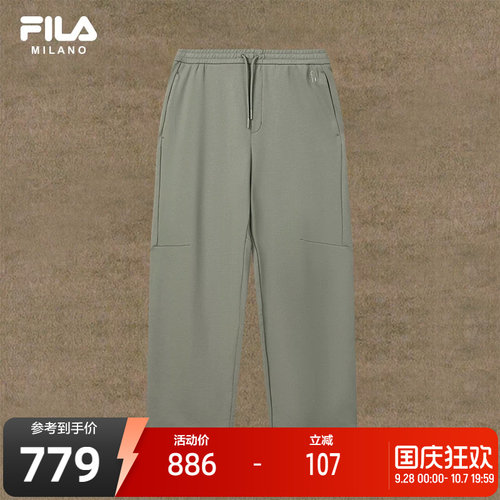 FILA斐乐男士针织长裤