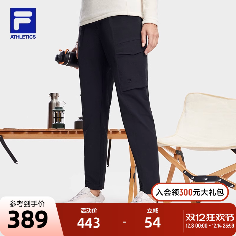 FILA斐乐女子梭织长裤