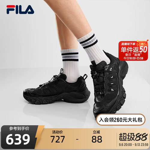 FILA斐乐男士时尚老爹鞋