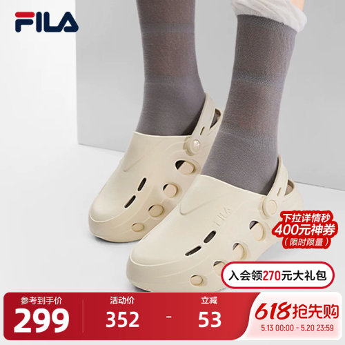 FILA斐乐女士休闲拖鞋