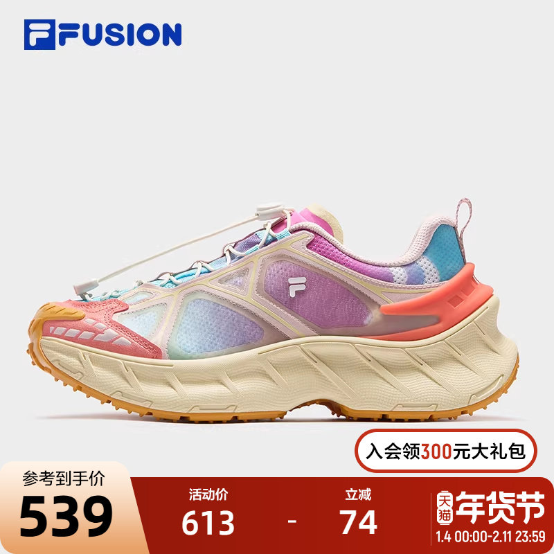 冰川鞋丨FILA FUSION 斐乐潮牌女鞋户外休闲鞋2025新款厚底运动鞋,运动鞋new,运动休闲鞋,淘宝优惠券,粉丝福利购,淘宝优惠卷