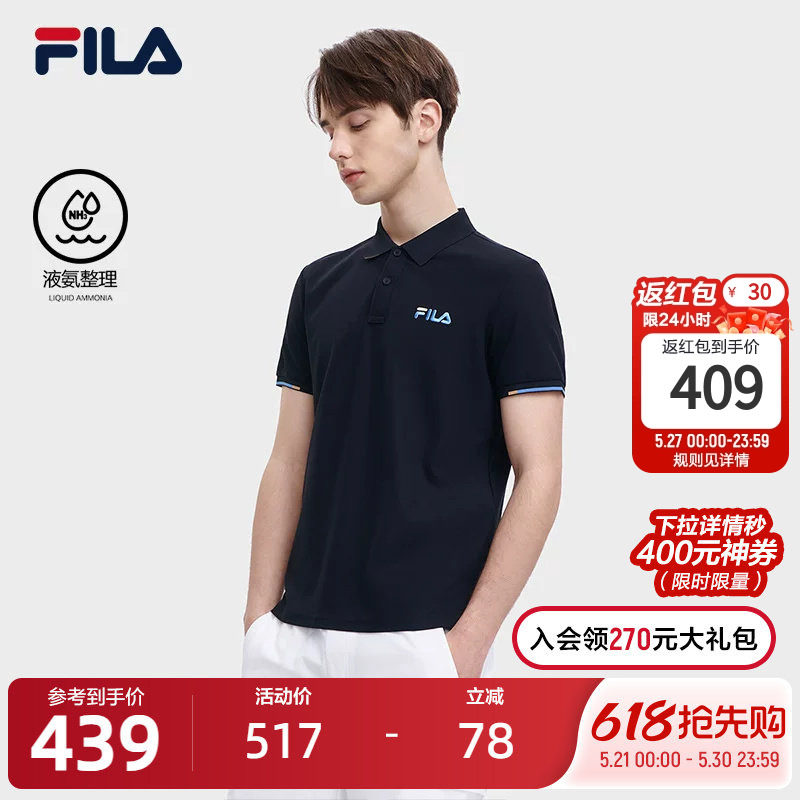 FILA斐乐短袖POLO衫男2023夏季时尚休闲透气刺绣翻领运动