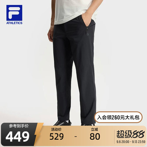 FILA斐乐男士梭织长裤