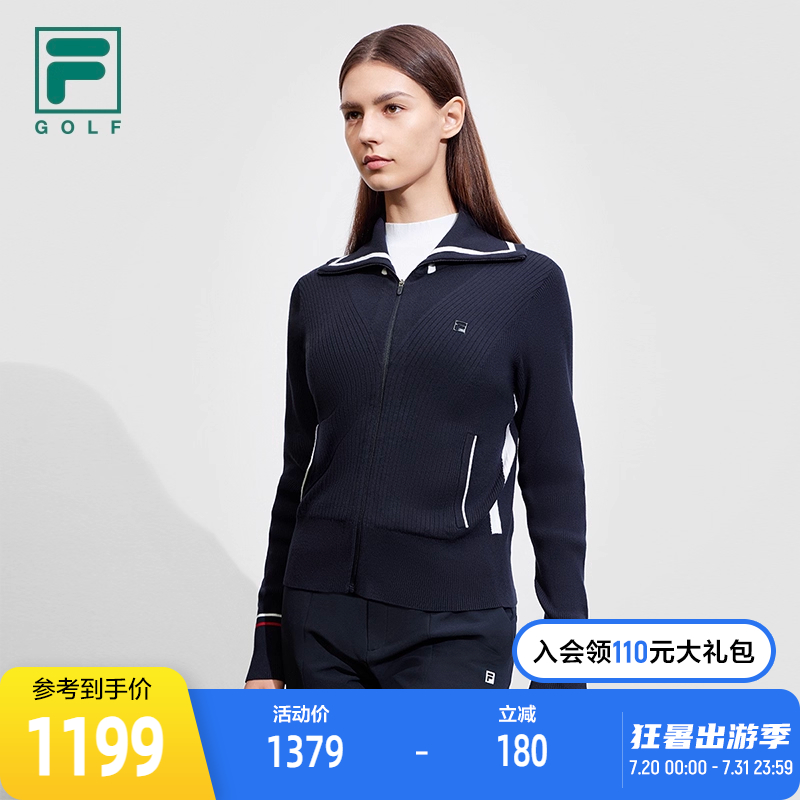 FILA 斐乐官方女士编织外套2024春季高尔夫运动简约高弹毛衣