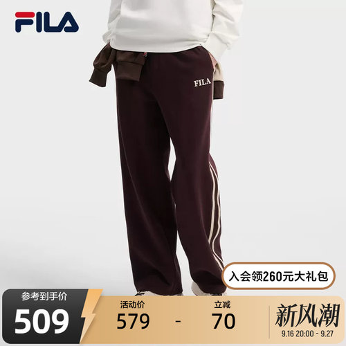 FILA斐乐男士针织长裤
